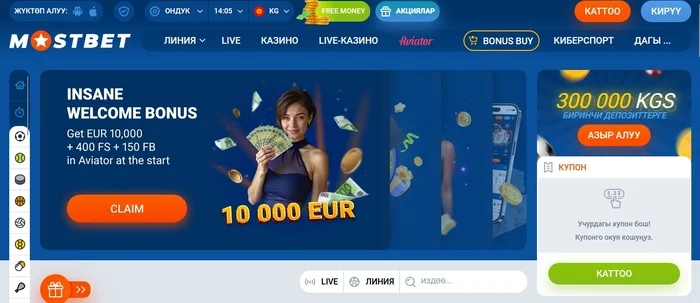 Официальный сайт Mostbet интерфейс и функционал